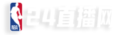 NBA直播